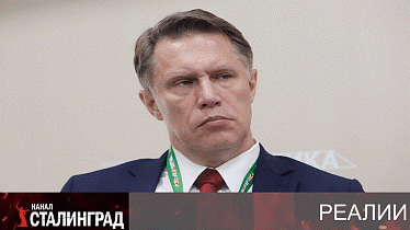 Казенный доктор