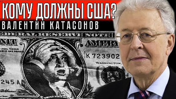 Кому должны США?
