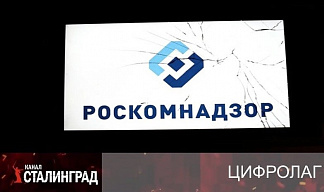 Ударный труд