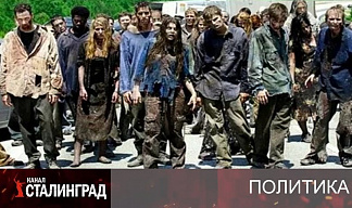 Зомби-избиратели