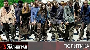 Зомби-избиратели