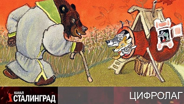 Тук-тук, кто в Максе живёт?