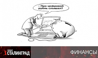 Приходите завтра…