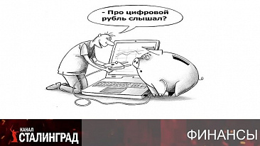 Приходите завтра…