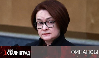Набиуллиномика