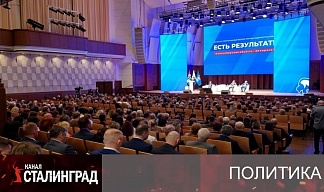 Исторический разлом. Часть1.
