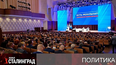 Исторический разлом. Часть1.