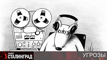 Мессенджер "ГАПОН"