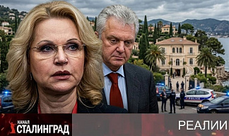 Страдания Голиковой