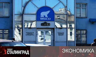 Украли легенду