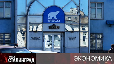 Украли легенду