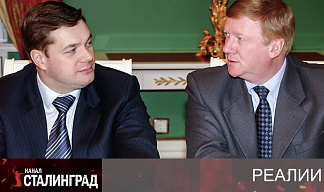 Ненациональное достояние