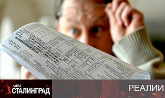 Квитанция за защиту от БПЛА