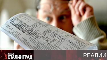 Квитанция за защиту от БПЛА