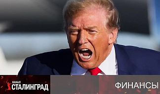 Уничтожить три раза!