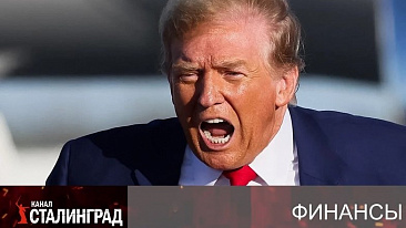 Уничтожить три раза!