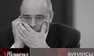 «Дефицит вырос еще на триллион». 