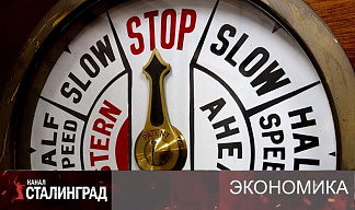 Стоп машина