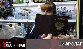 Цифровой зеленый змий.