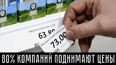 Медиков увольняют тысячами, кредитный капкан, новостройки не продаются. ХРОНИКИ ЭКОНОМИЧЕСКОГО РАСПАДА