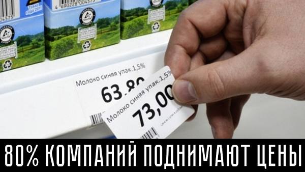 Медиков увольняют тысячами, кредитный капкан, новостройки не продаются. ХРОНИКИ ЭКОНОМИЧЕСКОГО РАСПАДА