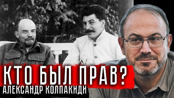 Кто был прав?