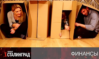 Семейная ипотека в кавычках.