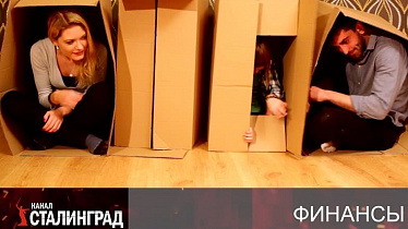 Семейная ипотека в кавычках.