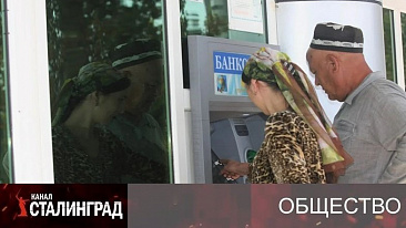 Исламский Центробанкинг