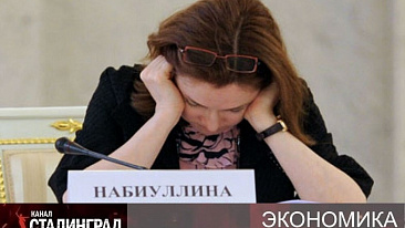 Монетарный тупик.