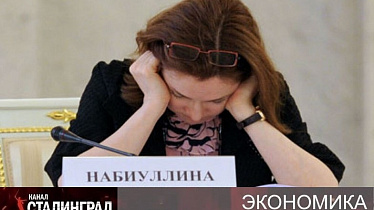 Монетарный тупик.