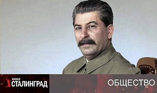 БЕЗ СТАЛИНА