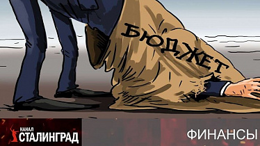 Латание дыр