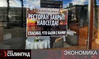 Подсчитали - прослезились.