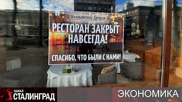 Подсчитали - прослезились.