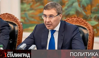 «Большая работа»