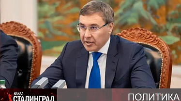 «Большая работа»
