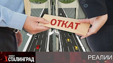 «Тебя самого ушатают и контракт расторгнут»