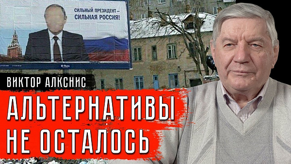 События 90-х покажутся шалостью