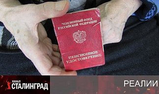 ВЗЯТЬ И ОТМЕНИТЬ