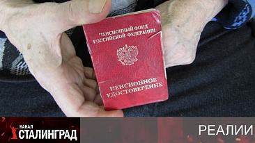 ВЗЯТЬ И ОТМЕНИТЬ