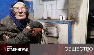 В пользу бедных