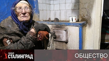 В пользу бедных