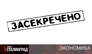 Секретный керосин