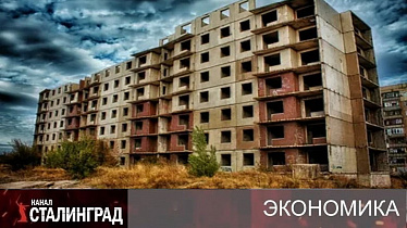 Кредитная асфиксия стройки
