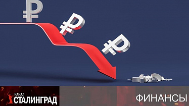 «Сигналы тревоги».