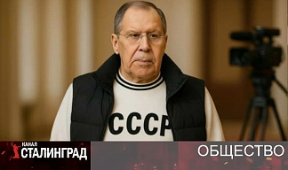 Форменное лицемерие 