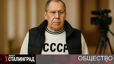 Форменное лицемерие 