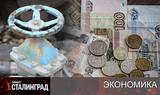 ТАРИФ "ВСПОМОГАТЕЛЬНЫЙ"