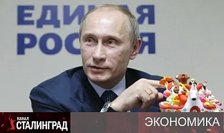 Подарочный экземпляр